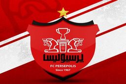 حضور گلر پرسپولیسی در فدراسیون ! + جزئیات