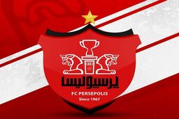 حضور گلر پرسپولیسی در فدراسیون ! + جزئیات