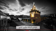 شروع یک زندگی جدید در کارخانه نوآوری آزادی