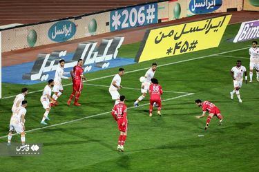 پرسپولیس مس 