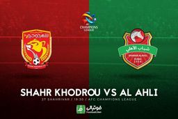 در انتظار اولین امتیاز آسیایی شهرخودرو