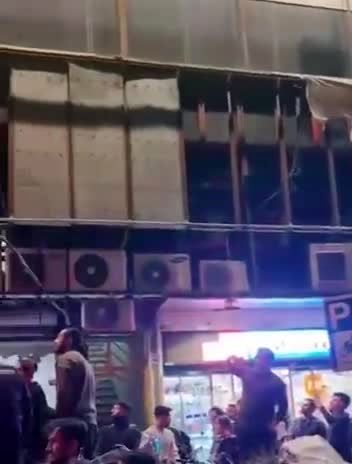 فوری| آتش سوزی در پاساژ علاءالدین تهران