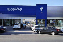جدیدترین لیست قیمت محصولات ایران خودرو / ۲۰۶ گران شد 
