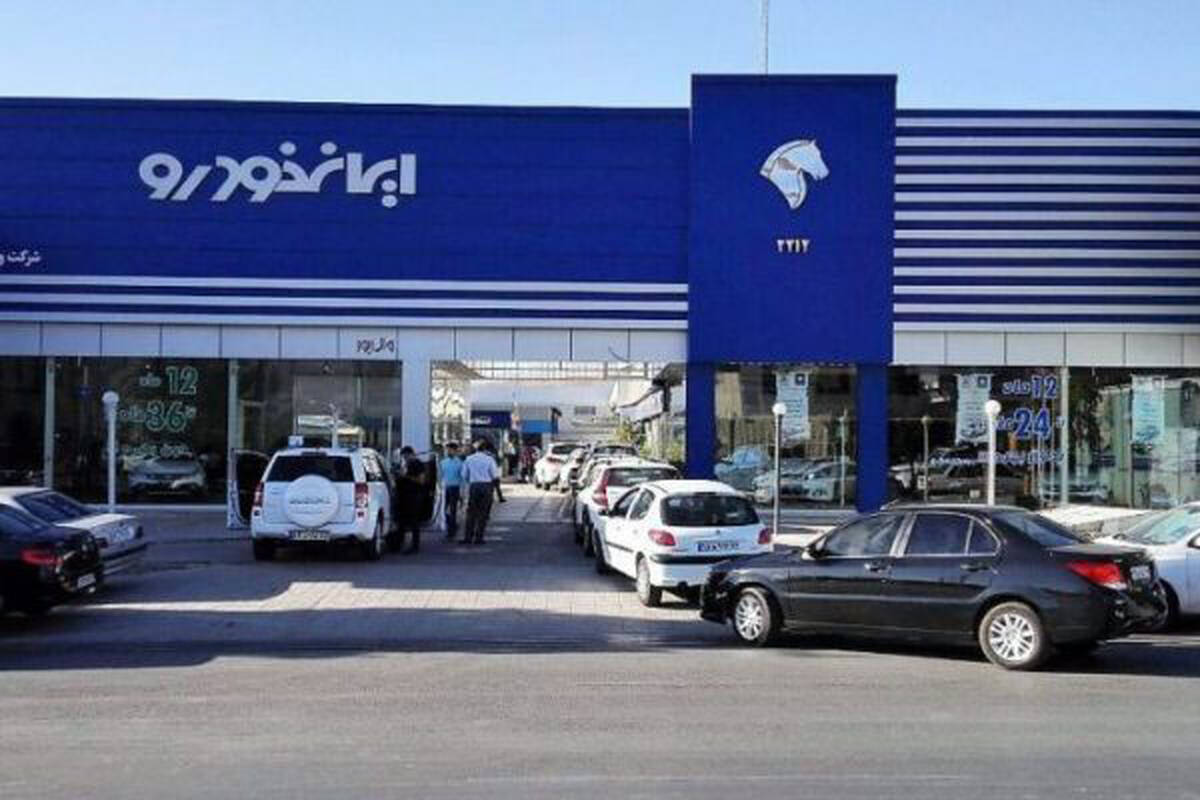 جدیدترین لیست قیمت محصولات ایران خودرو / ۲۰۶ گران شد 
