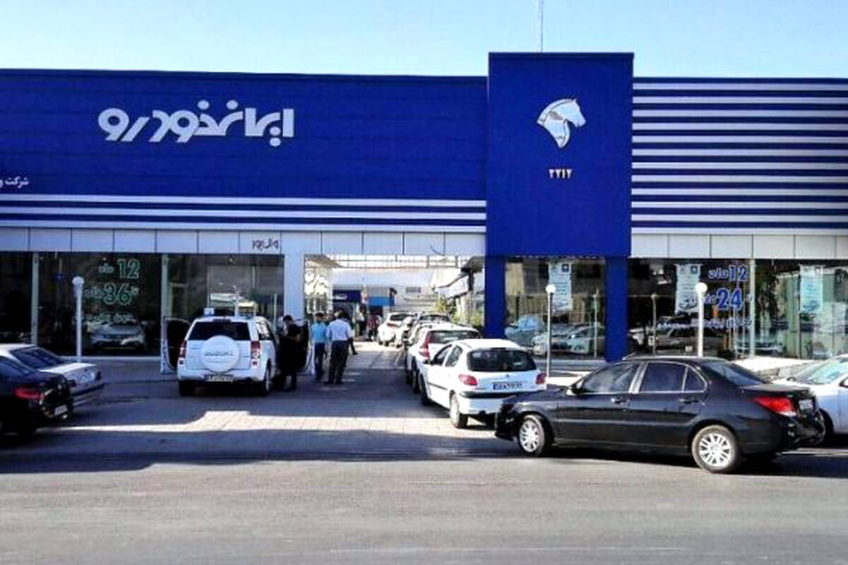 جدیدترین لیست قیمت محصولات ایران خودرو / ۲۰۶ گران شد 