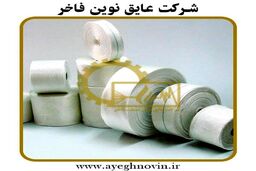  راهنمای خرید پارچه فایبر گلاس و فیبر فایبر گلاس