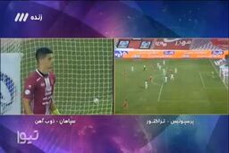 گل دوم پرسپولیس به تراکتور 