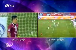گل دوم پرسپولیس به تراکتور 