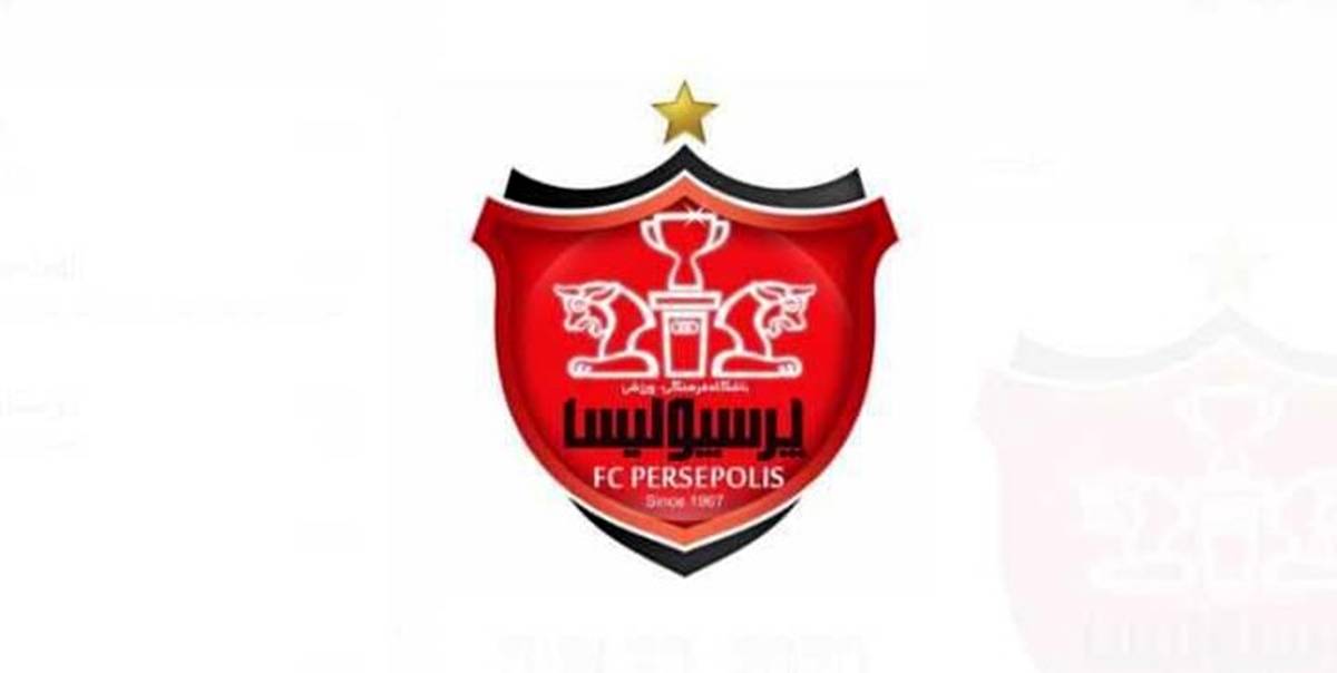 شاید یک استعفا در پرسپولیس در راه باشد!