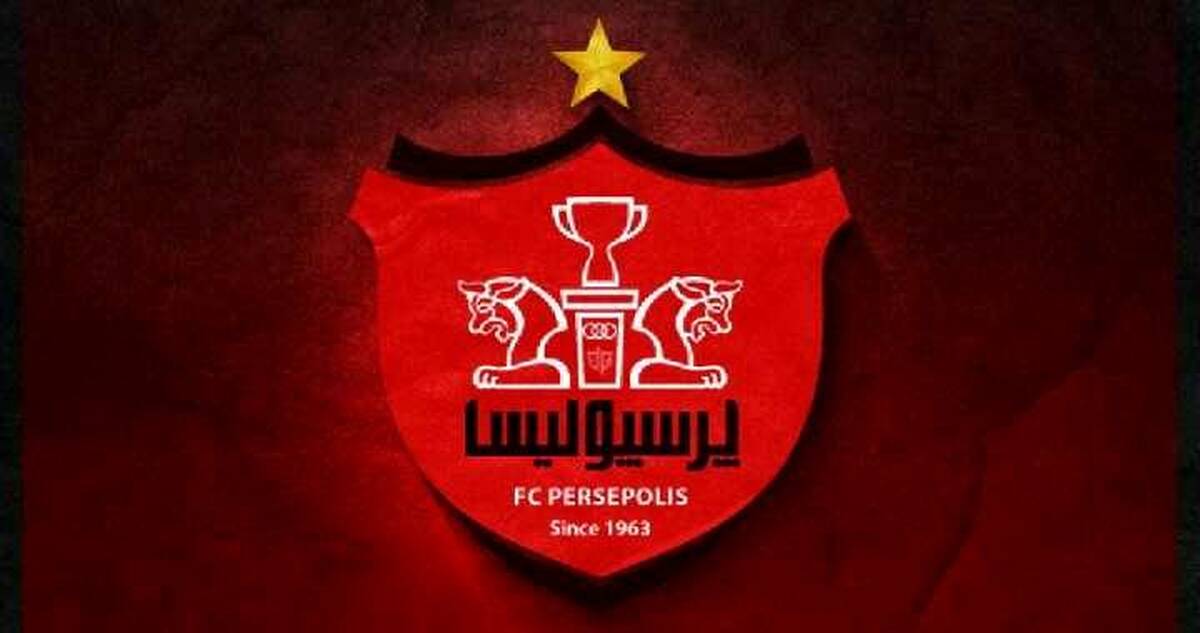 واکنش جالب کنفدراسیون آسیا به برد ارزشمند پرسپولیس