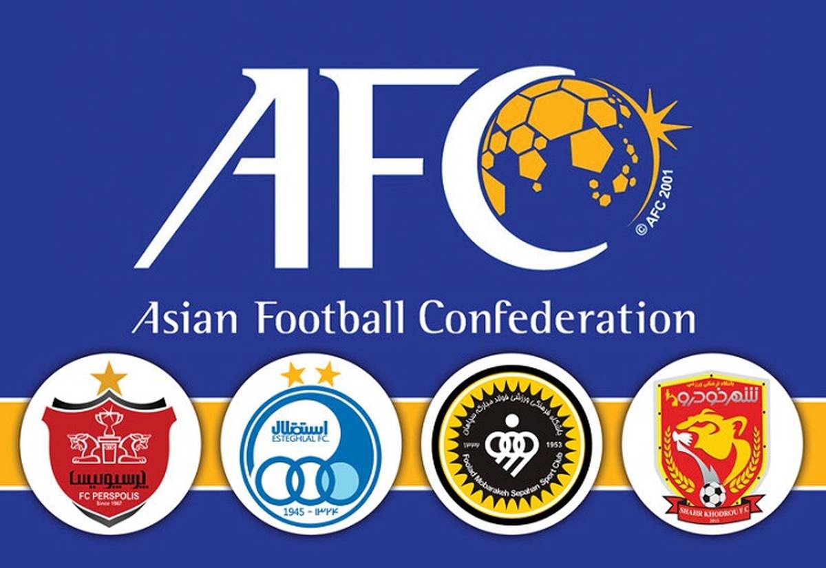 درخواست مهم استقلال از AFC + جزئیات کامل