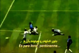 فیلم|دریبل زنی مارادونا و طی مسافت 68 متر و گل قرن را دوباره ببینید
