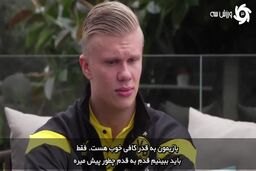 گفتگو با خرید جنجالی دورتموند؛ "ما به هم می‌خوریم"
