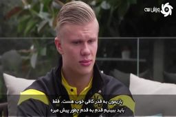 گفتگو با خرید جنجالی دورتموند؛ "ما به هم می‌خوریم"