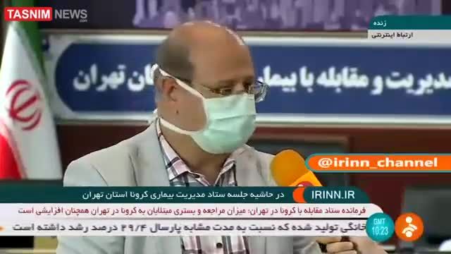 رکورد شکنی وحشتناک کرونا در پایتخت