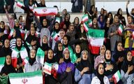 تکذیب ممنوعیت ورود بانوان به ورزشگاه مشهد