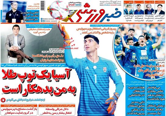 گالری