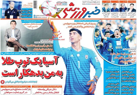 گالری