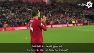 گفتگو با فن‌دایک پس از ناکام ماندن در دریافت توپ طلا