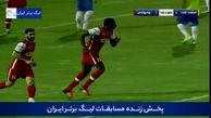 فیلم گل اول پرسپولیس به صنعت نفت؛دیاباته