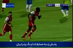 فیلم گل اول پرسپولیس به صنعت نفت؛دیاباته