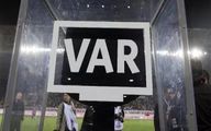 ارسال سیستم VAR از سوی AFC به ایران