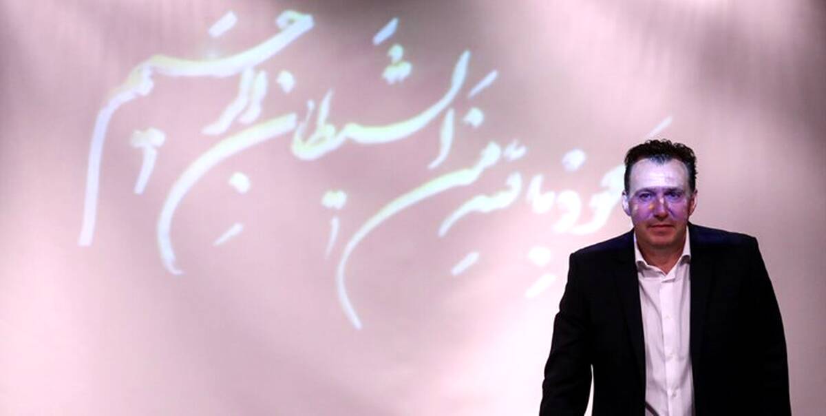 بالاخره رای پرونده ویلموتس آمد|پرداخت نزدیک به 3.6 میلیون یورو