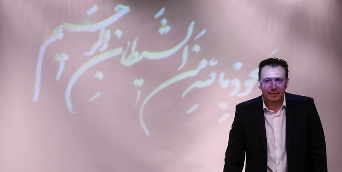 بالاخره رای پرونده ویلموتس آمد|پرداخت نزدیک به 3.6 میلیون یورو