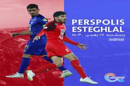 تماشای دربی پرسپولیس و استقلال در خانه فوتبال