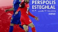 تماشای دربی پرسپولیس و استقلال در خانه فوتبال