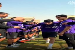 (ویدئو)  تونل وحشت بازیکنان استقلال برای ماشاریپوف