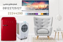 خرید و فروش کالا در سمساری