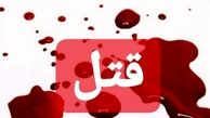 راز قتل فجیع مادر زن در مرخصی از زندان قاتل