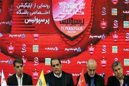 اختلاف میلیاردی پرسپولیس و اسپانسر باشگاه

