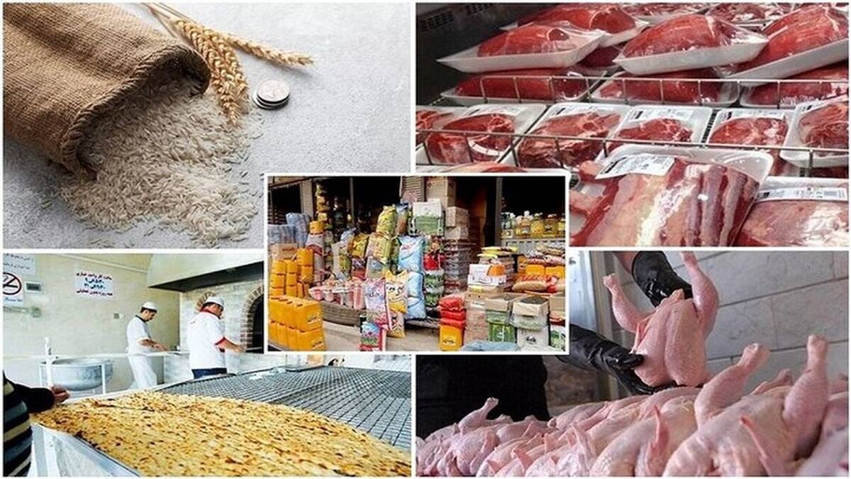 قیمت گوشت و مرغ تنظم بازاری در 6 شهریور 1402 | قیمت قند 2 برابر شد | قیمت کالاهای اساسی