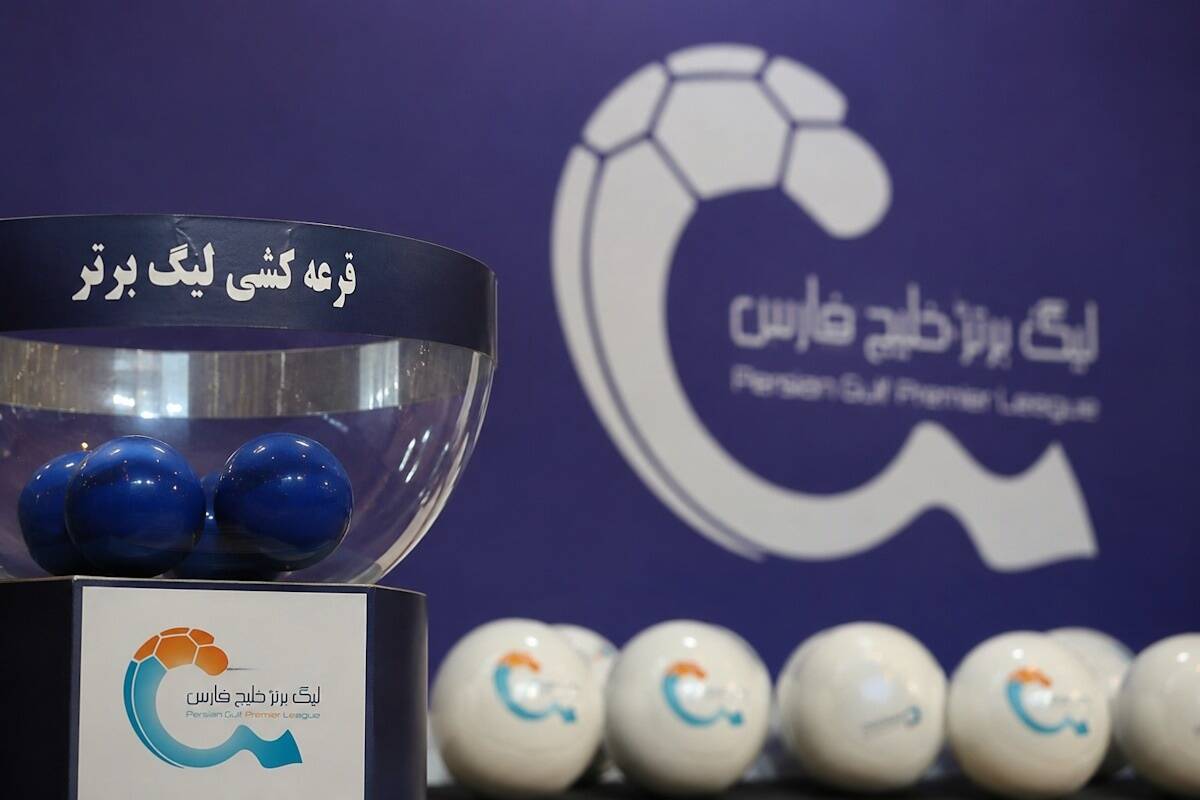 مشخص شدن زمان دربی استقلال و پرسپولیس و اعلام برنامه هفته اول