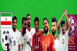 ایران در قطر رکورد دار شد