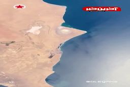 تصویر دیدنی دریای خزر از ایستگاه فضایی بین المللی