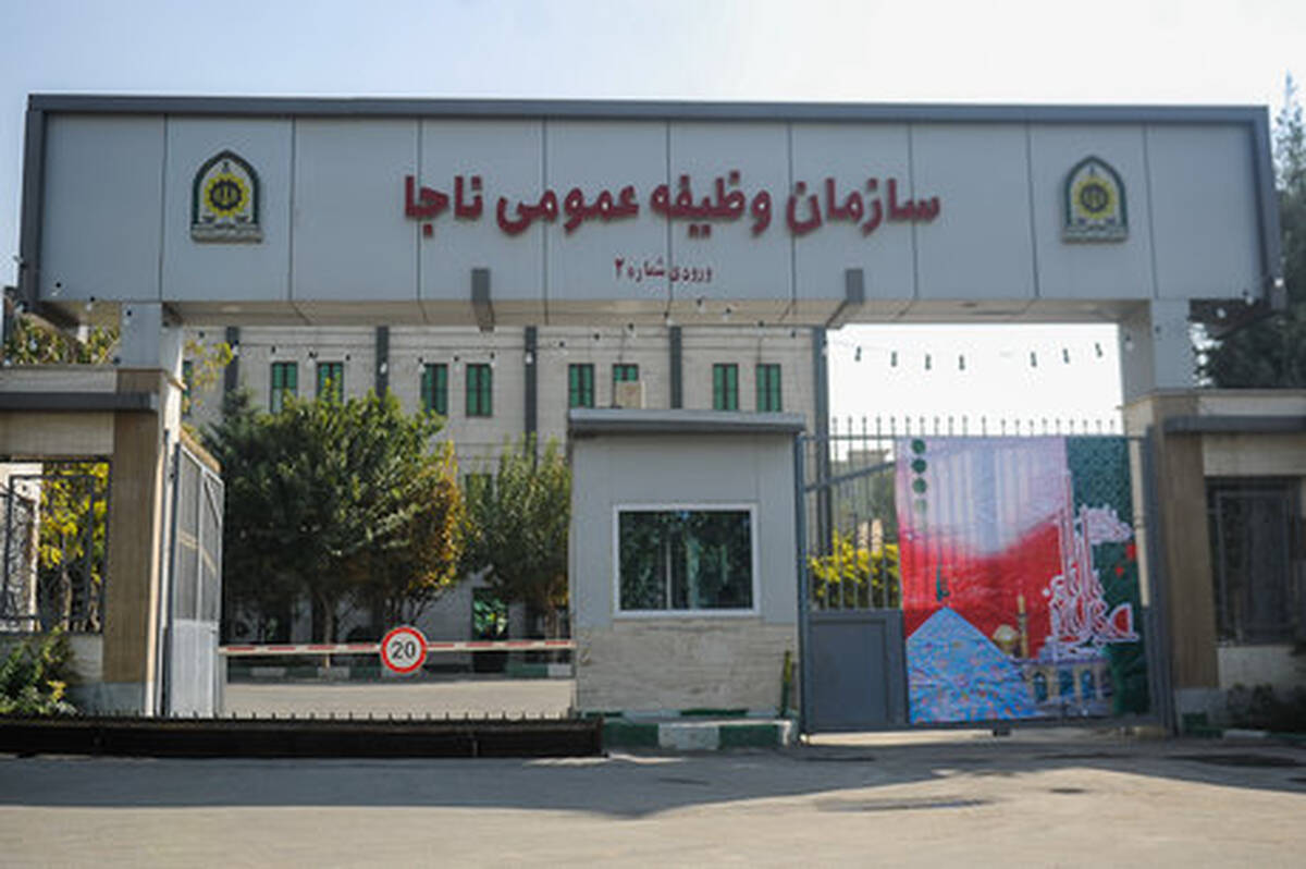 پاسخ سازمان وظیفه عمومی ناجا به ابهامات مطرح شده در برنامه فوتبال برتر

