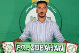 آزادمنش به ذوب‌آهن پیوست
