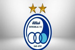 خبر بد برای استقلال|محکومیت سنگین در سوم اسفند