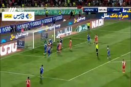 فیلم گل دوم پرسپولیس به استقلال|ضربه عالیشاه

