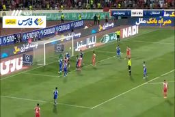 فیلم گل دوم پرسپولیس به استقلال|ضربه عالیشاه
