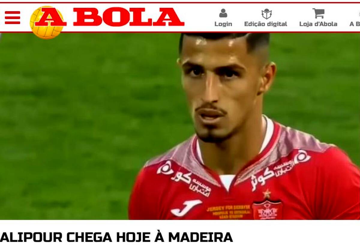 آقای گل پرسپولیس امروز وارد مادیرا می شود