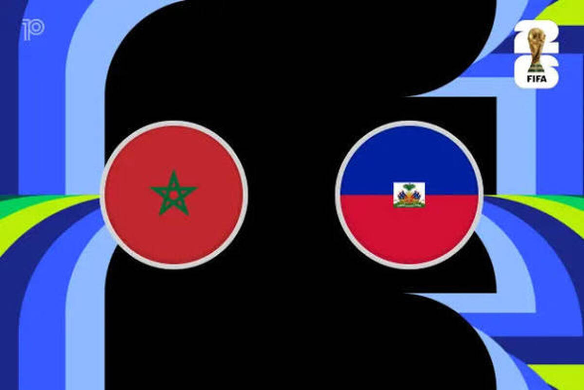 خلاصه بازی مراکش 4 - 2 هائیتی