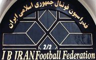 اطلاعیه فدراسیون فوتبال درباره لغو بازی با کانادا