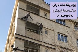 ورزش، درآمد و هیجان همه با هم توسط راپِل!!