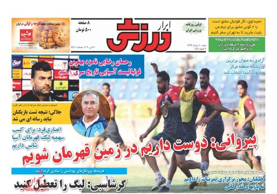 گالری