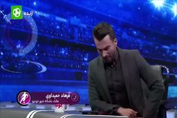 حمیداوی : برای گل محمدی فشار بسیار سنگینی روی ما بود!