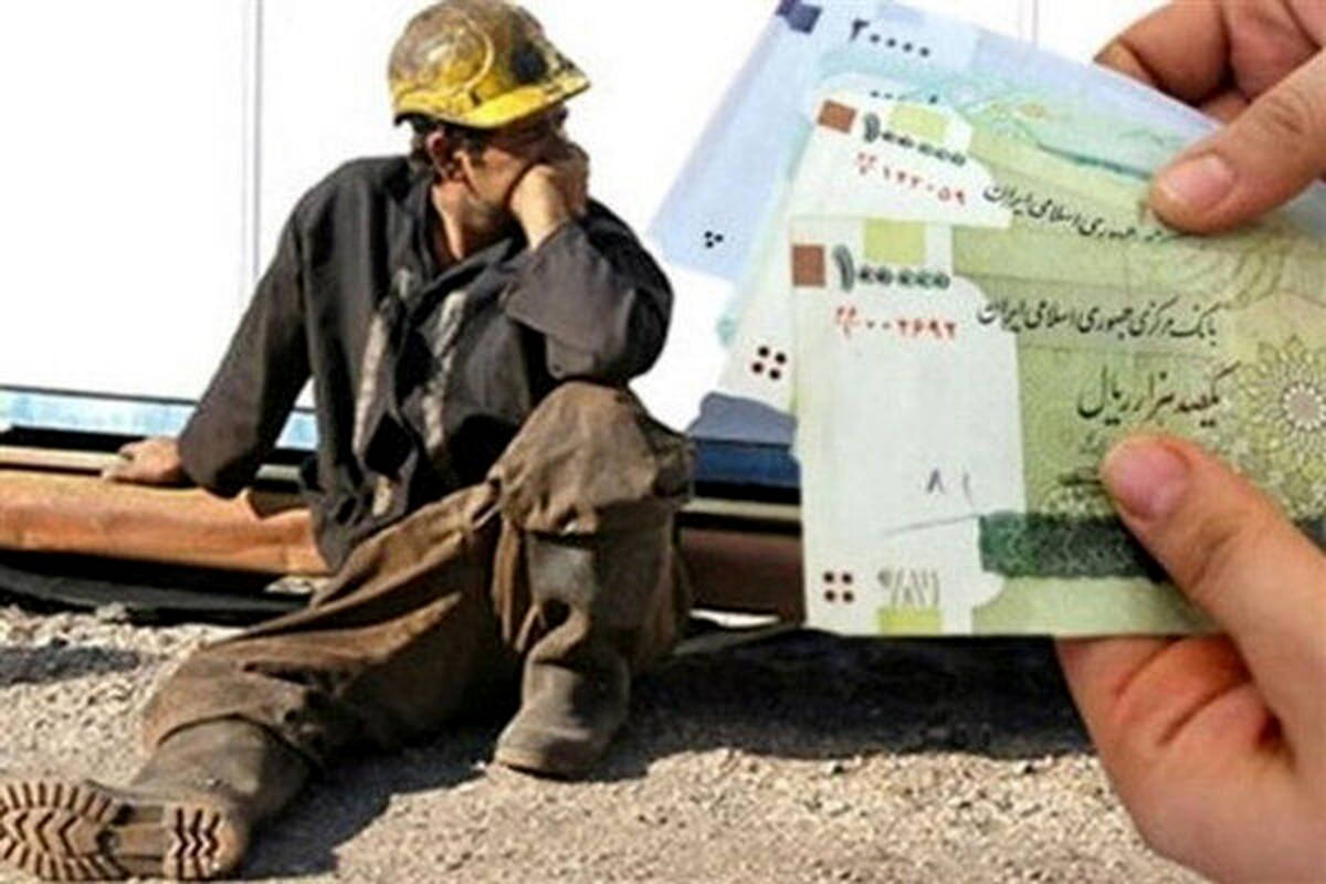 حداقل و حداکثر عیدی کارگران تعیین شد